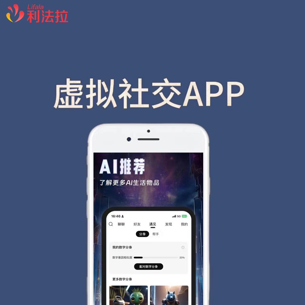 成功上架案例：小美AI城-AI人工智能超级助手